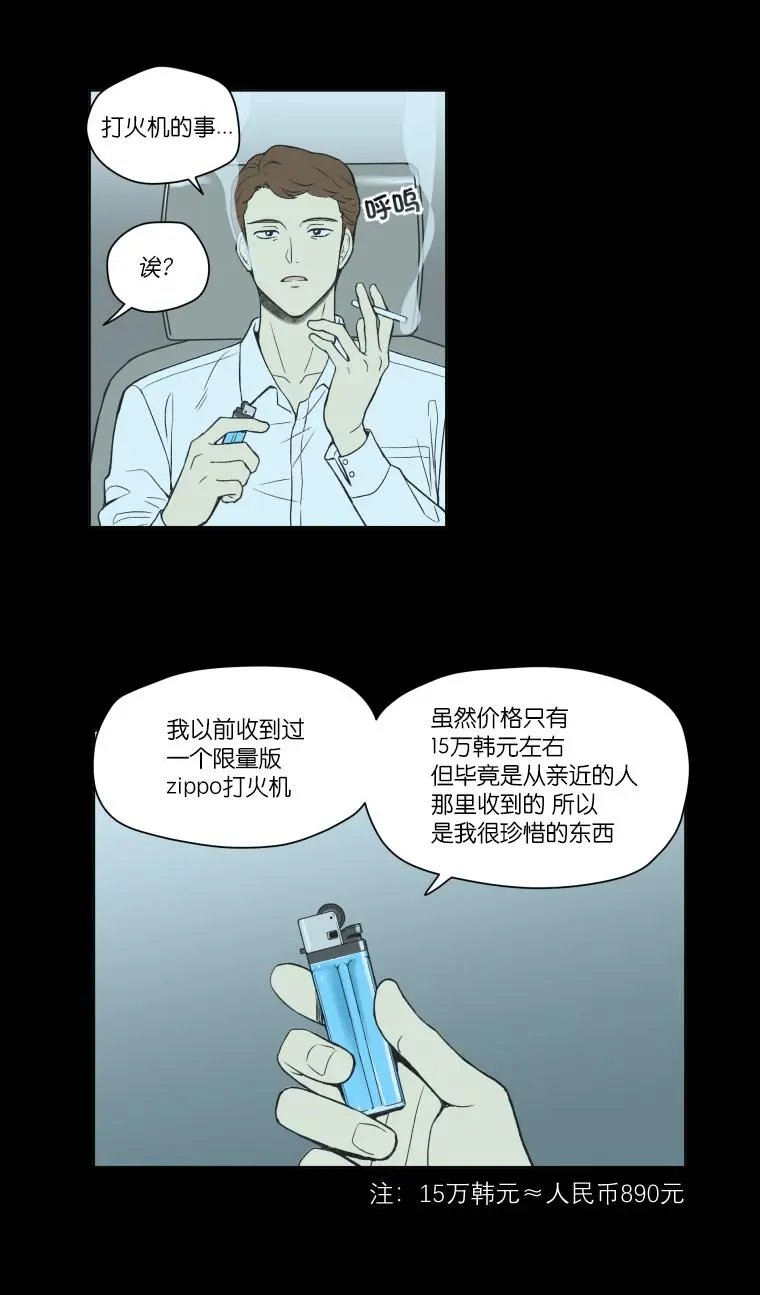 第108话