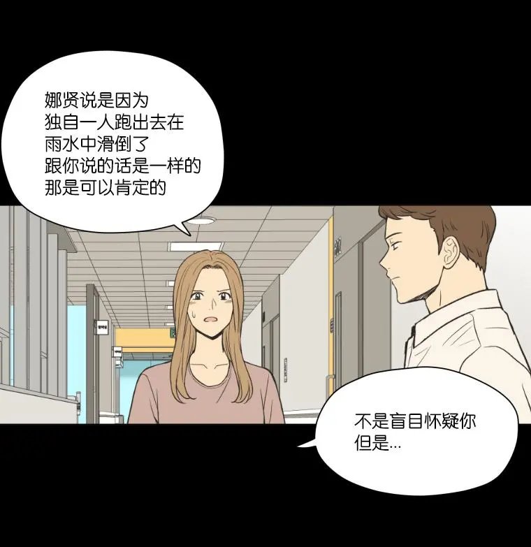 第109话