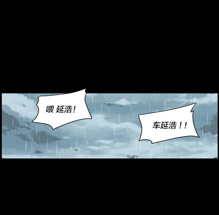 第110话