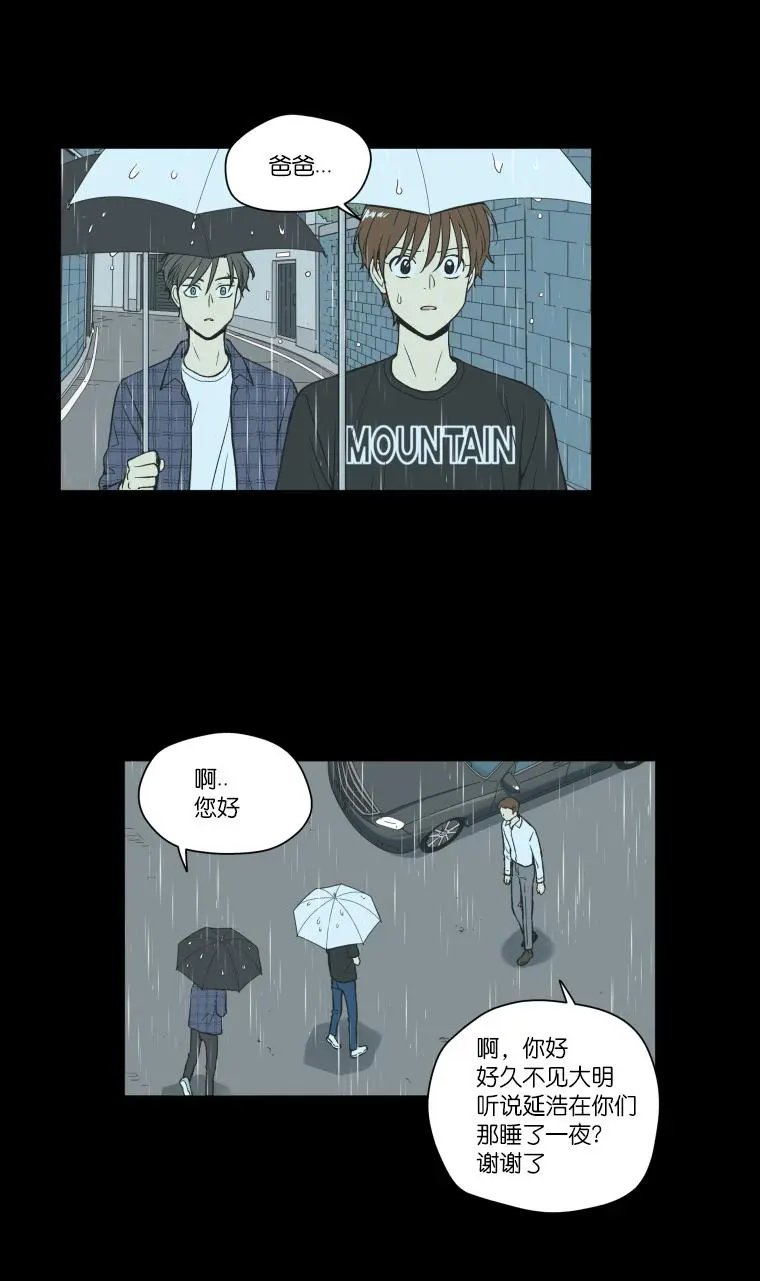 第110话
