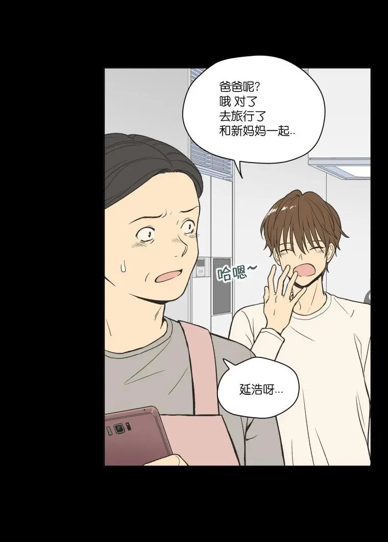 第110话