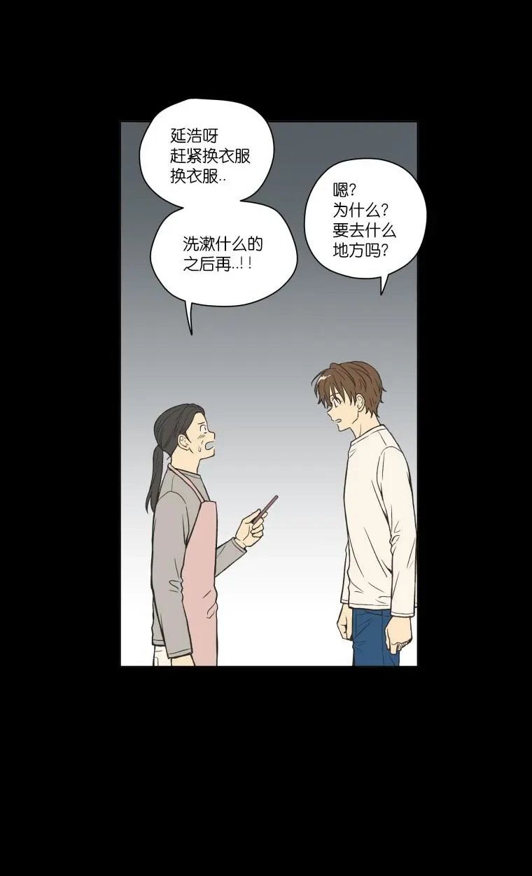 第110话