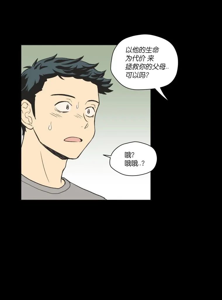 第110话