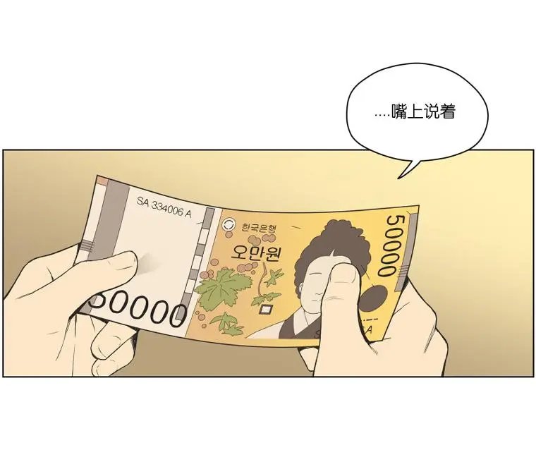 第112话