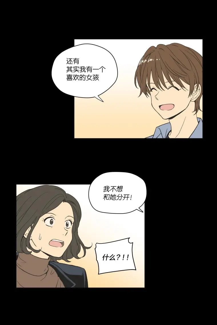 第113话