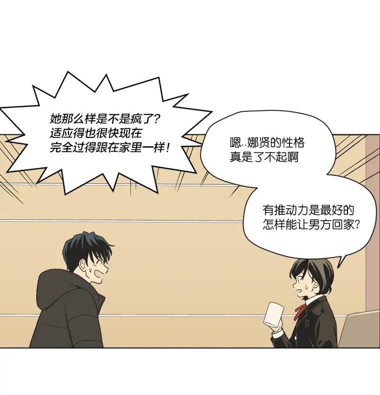 第113话
