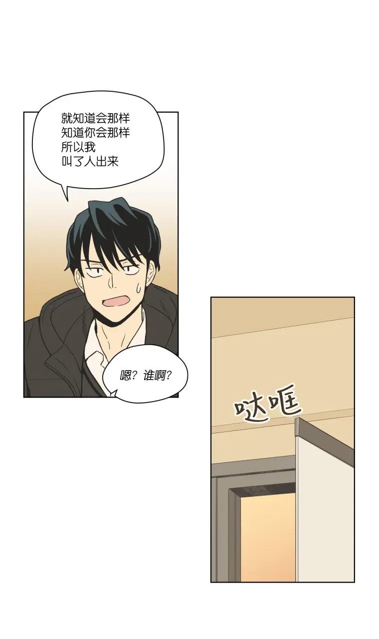 第113话