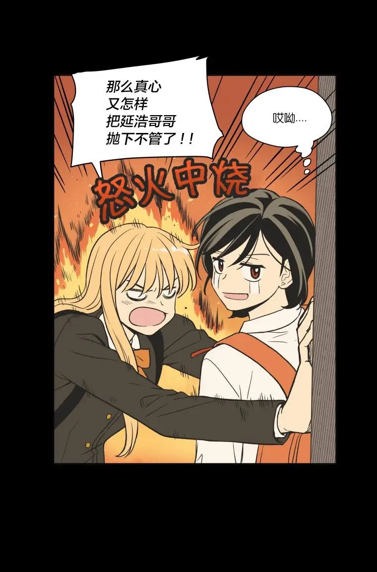 第115话