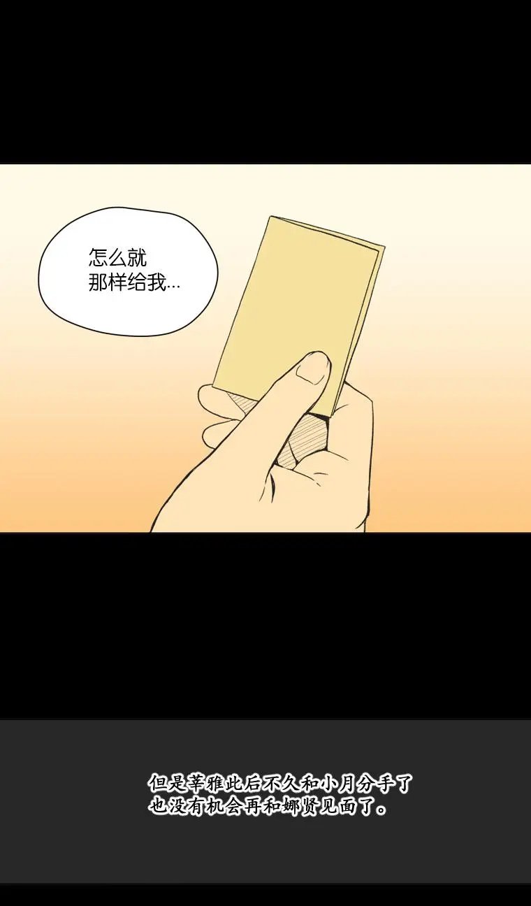 第116话