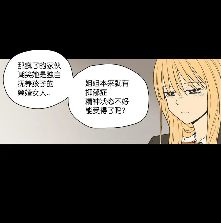 第116话