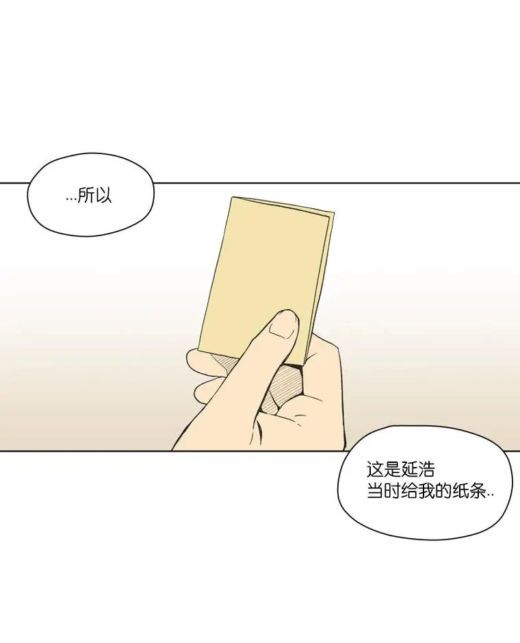 第116话
