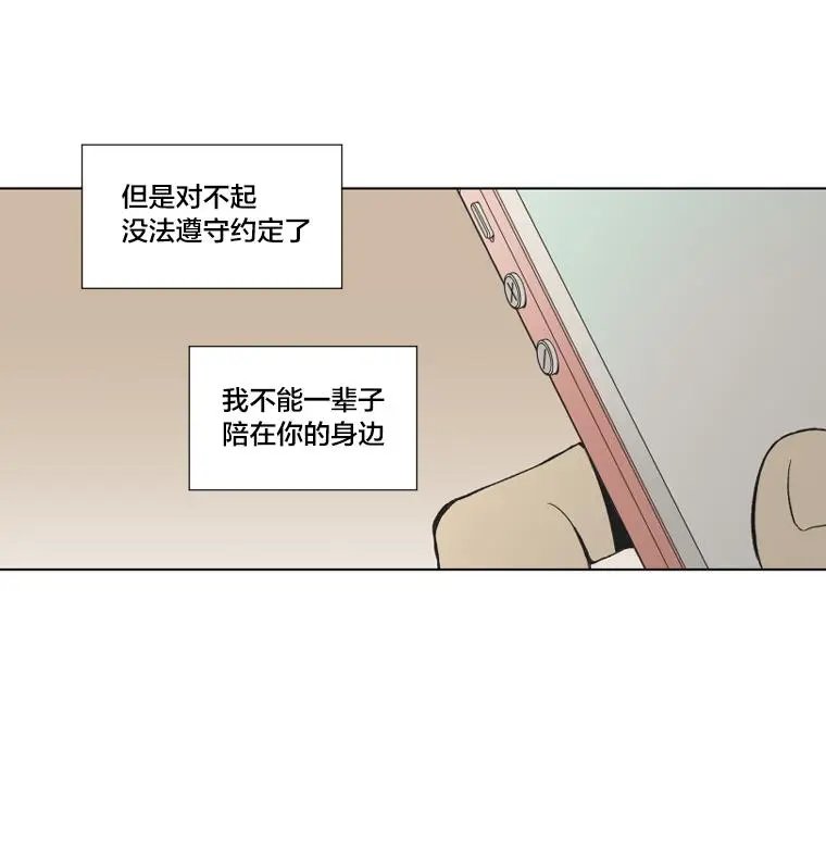 第117话