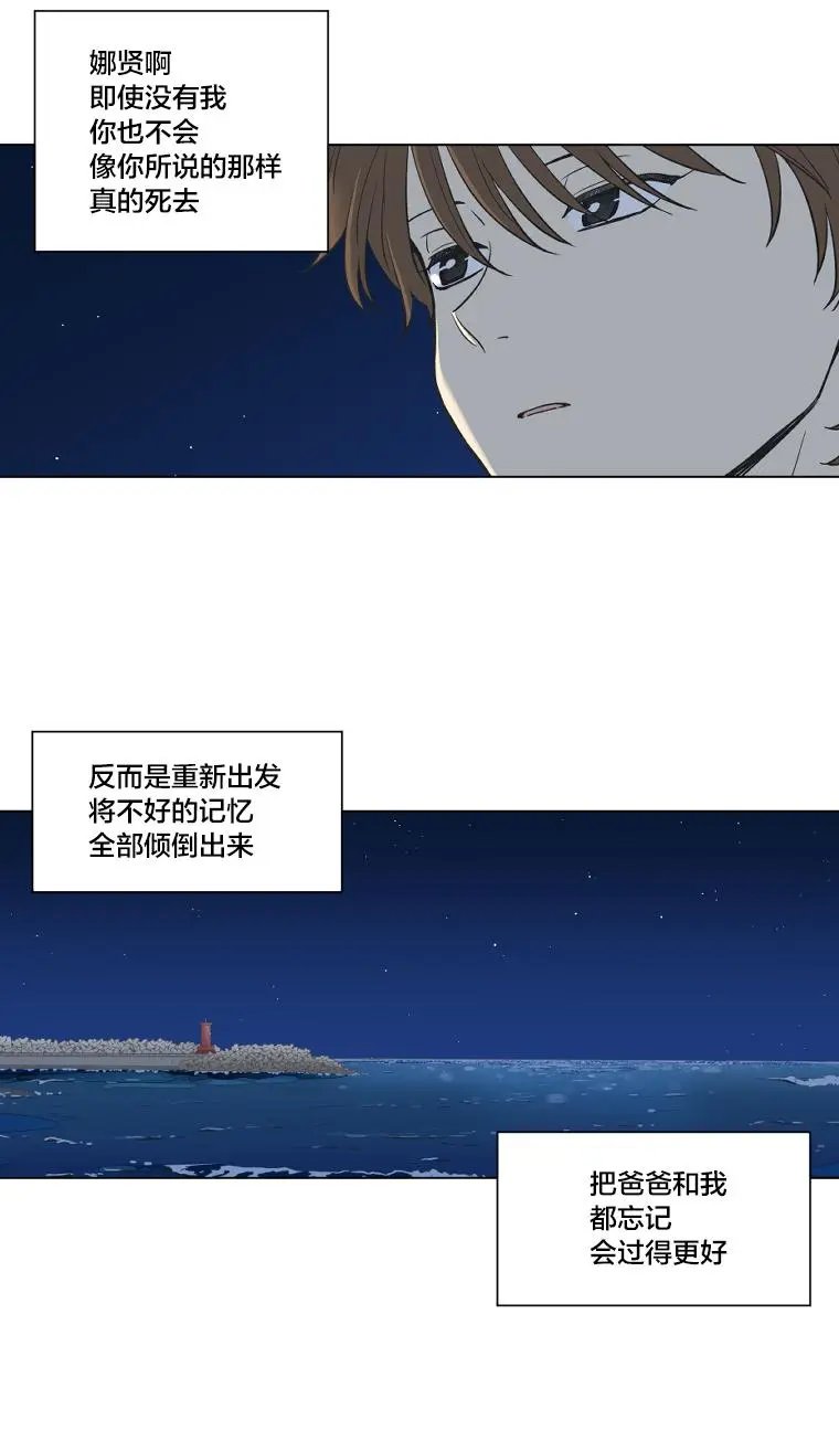 第117话