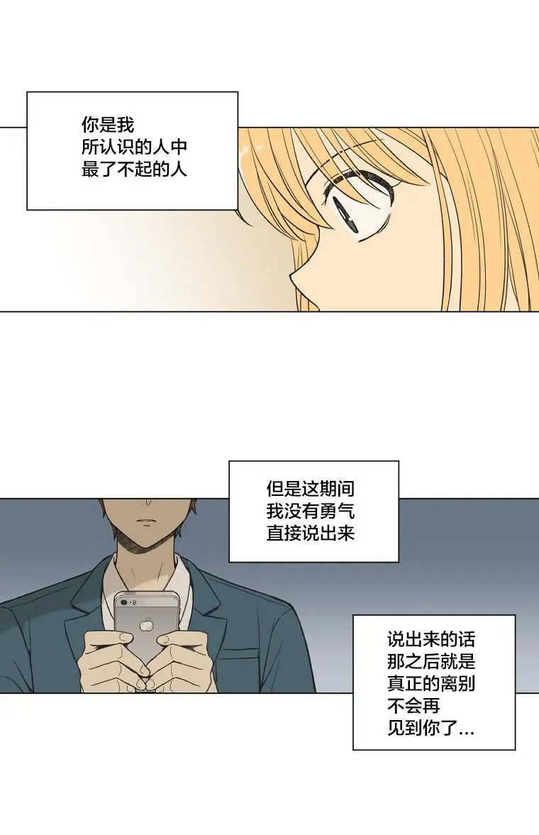 第117话
