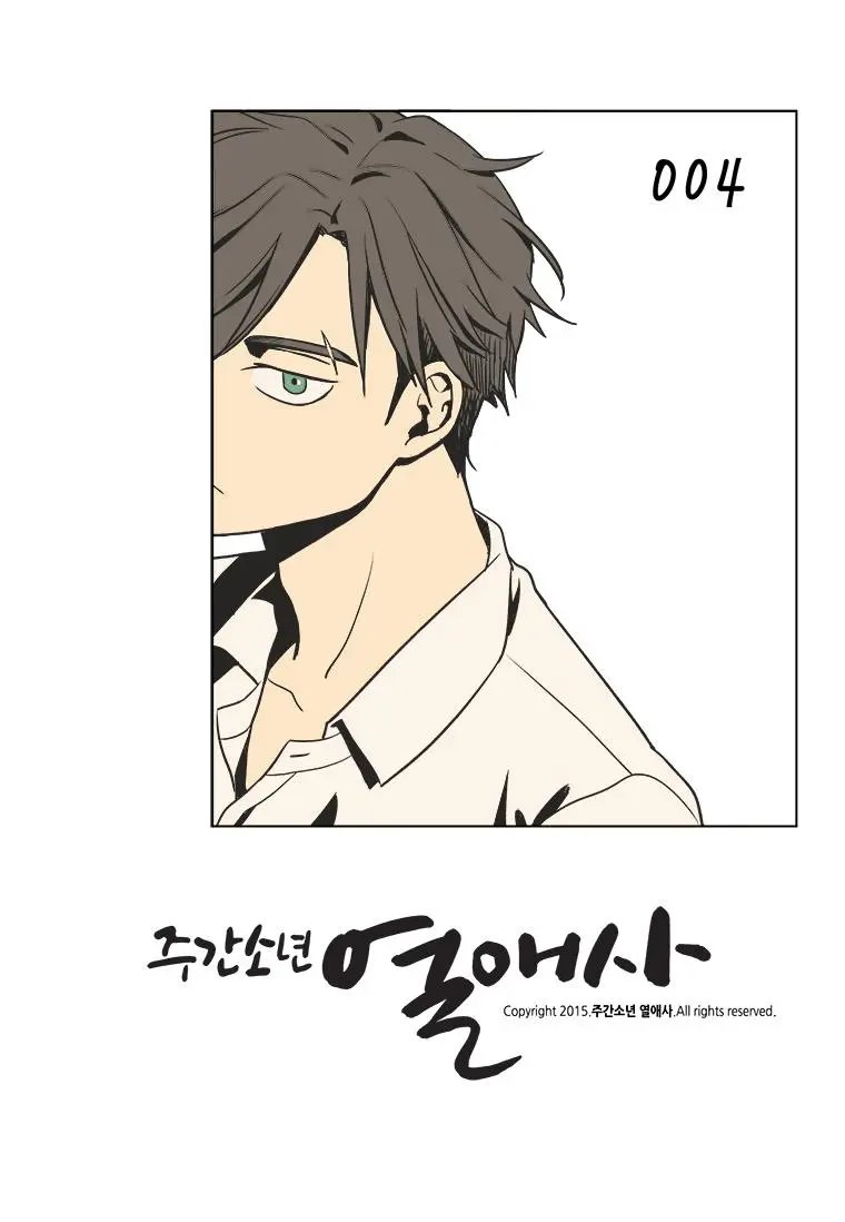 第04话