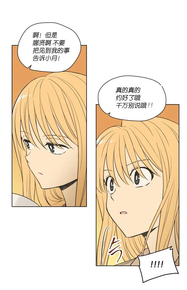 第119话