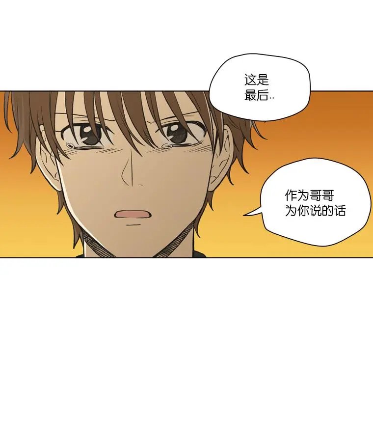 第119话