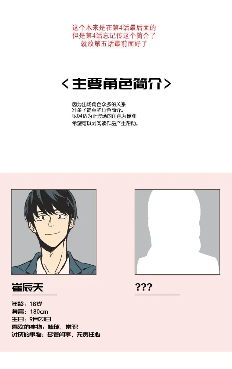 第05话