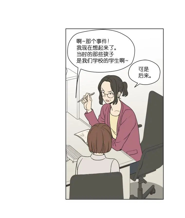 第05话