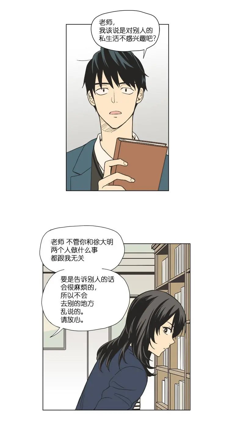 第05话
