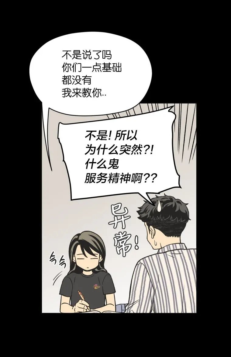 第132话