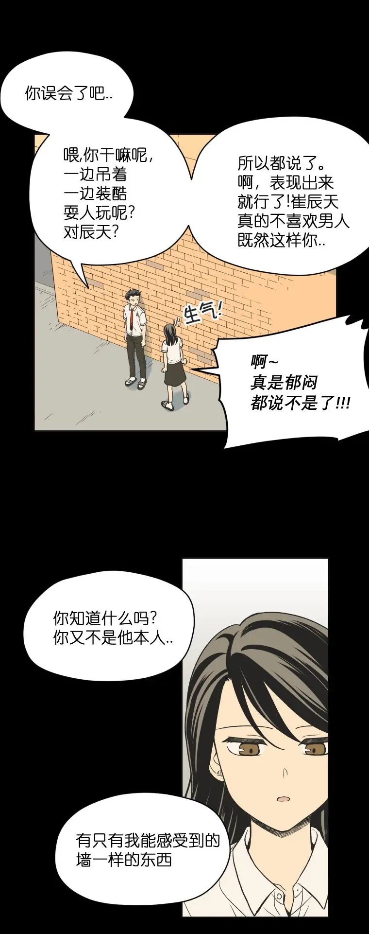 第133话