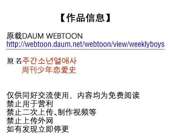 第134话