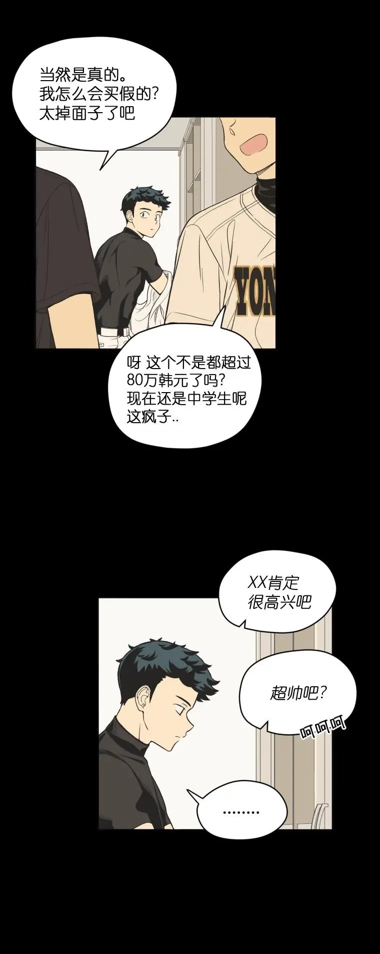 第134话
