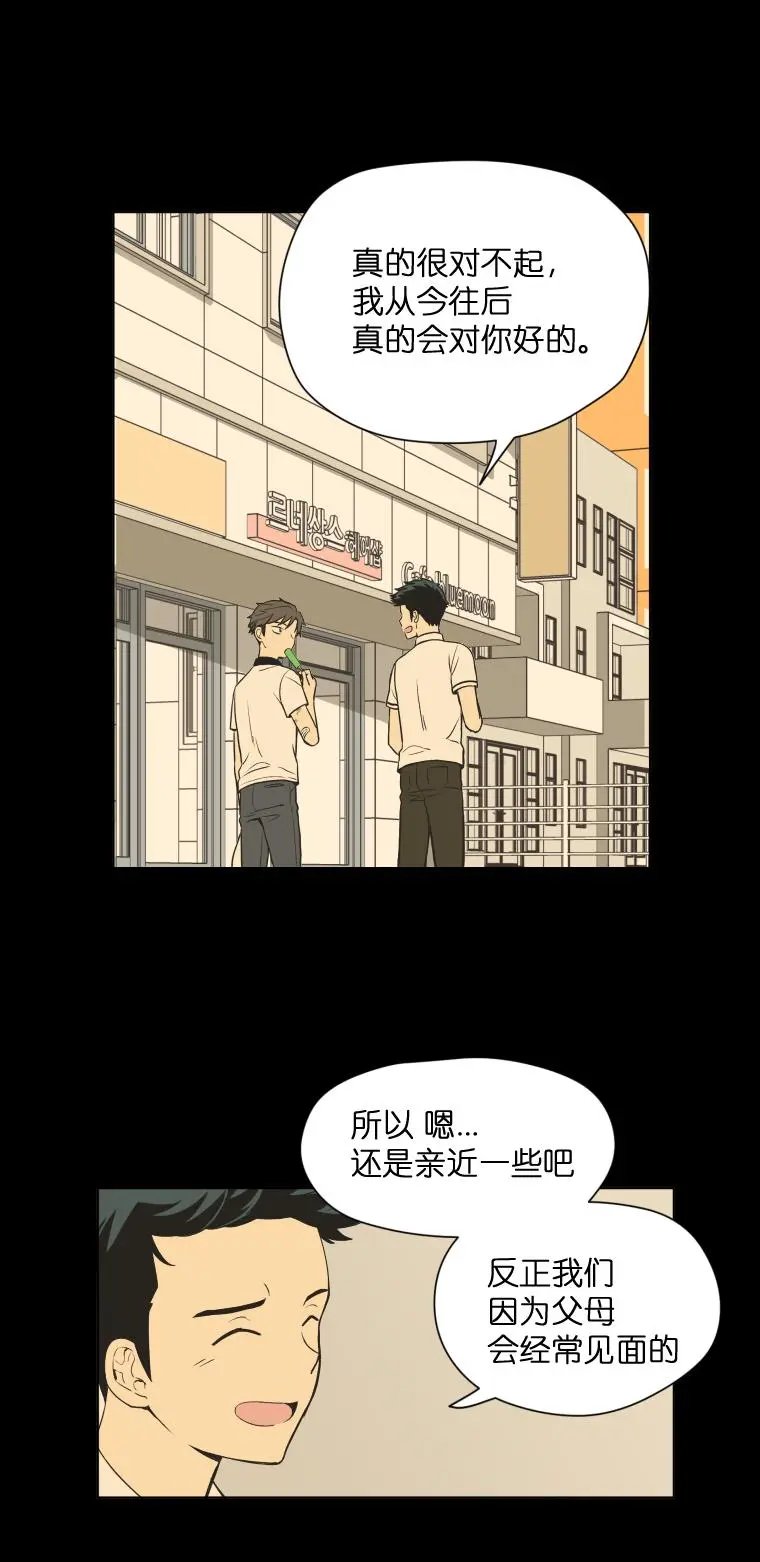 第134话