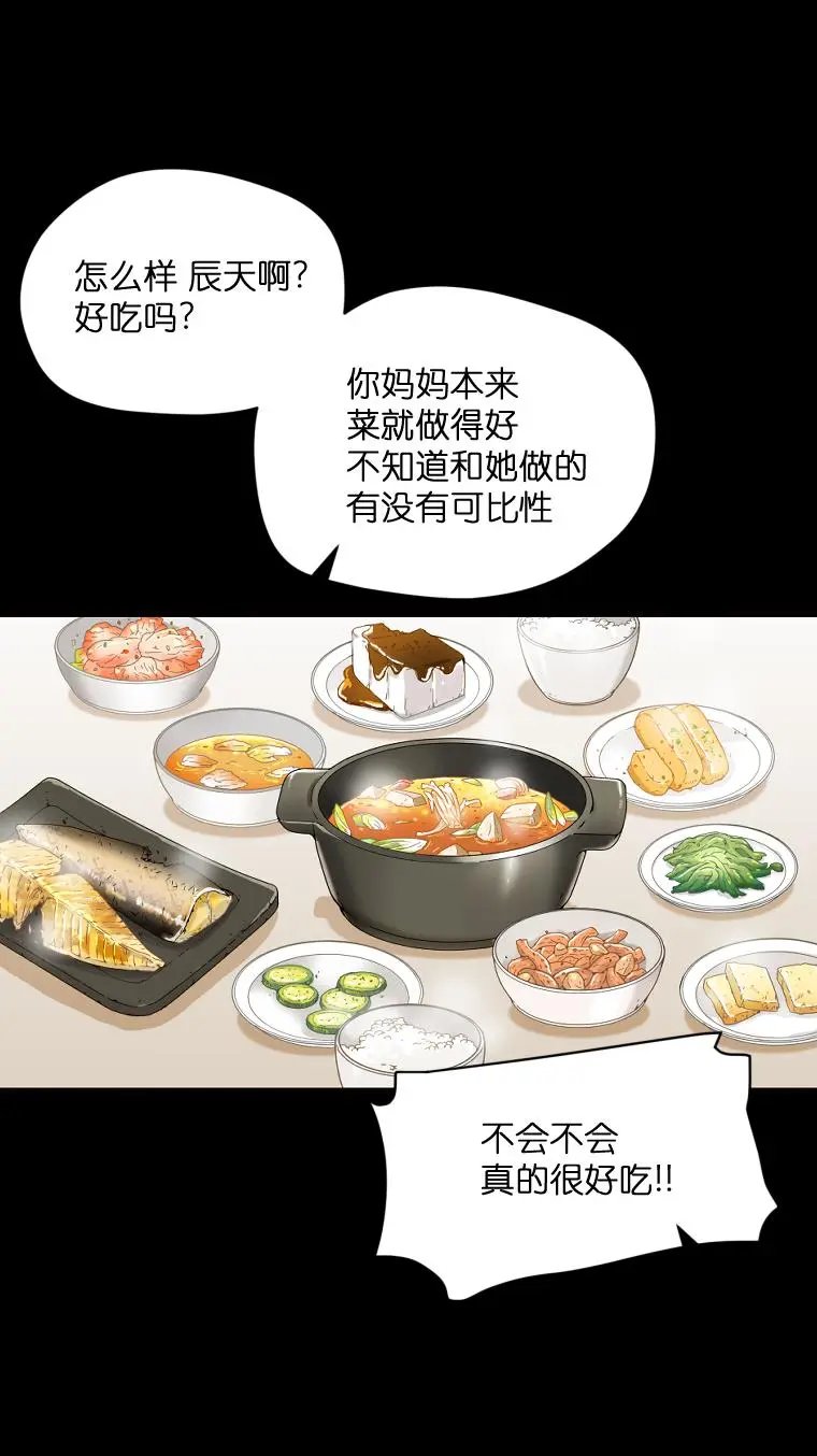 第134话