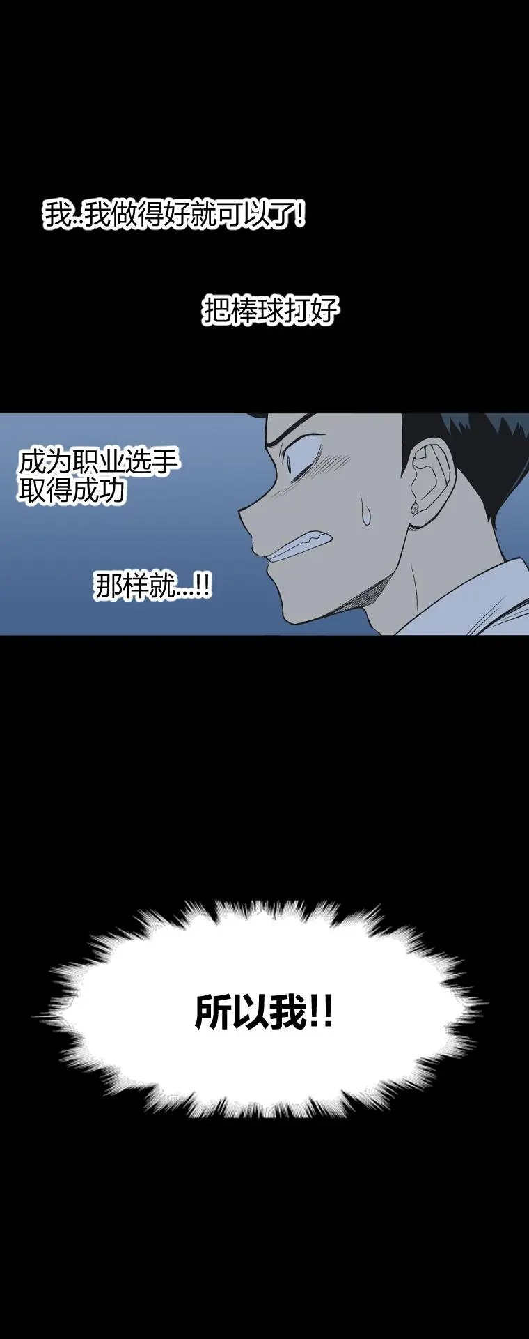 第134话
