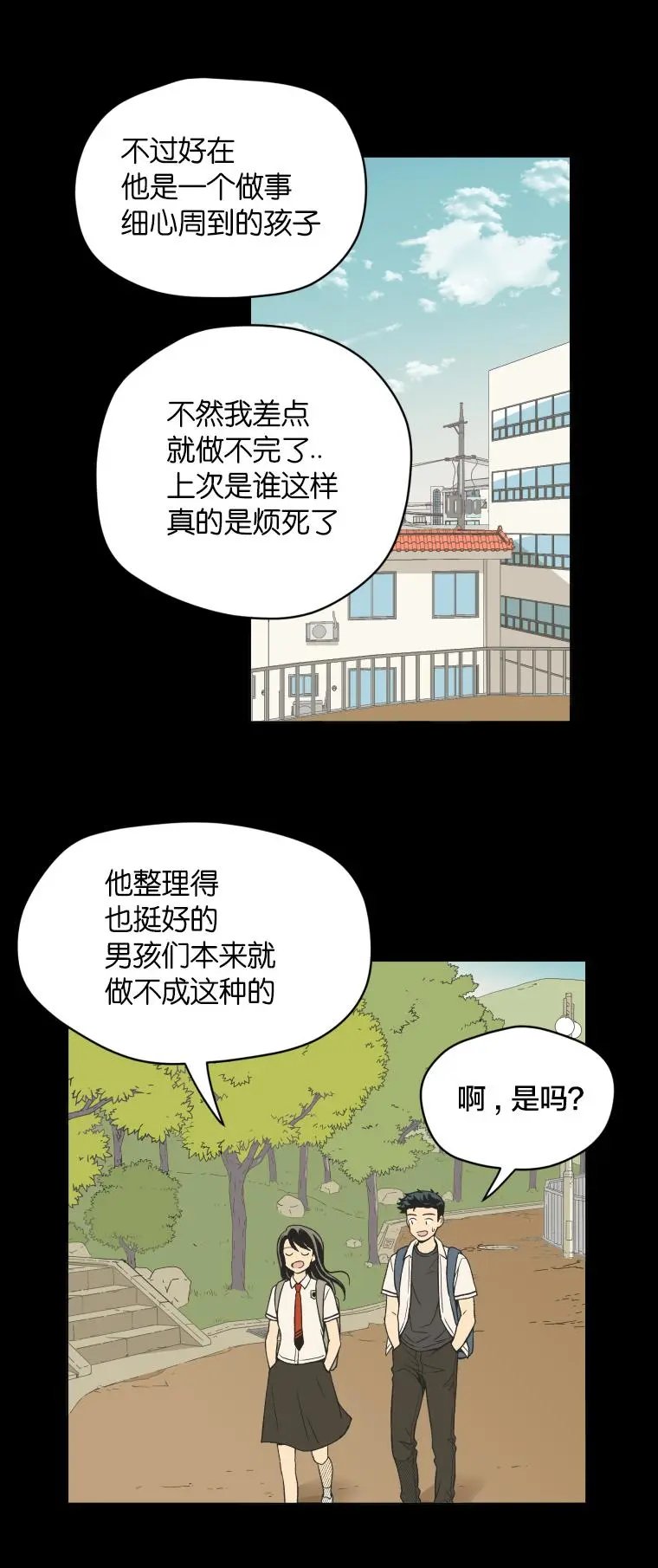 第136话