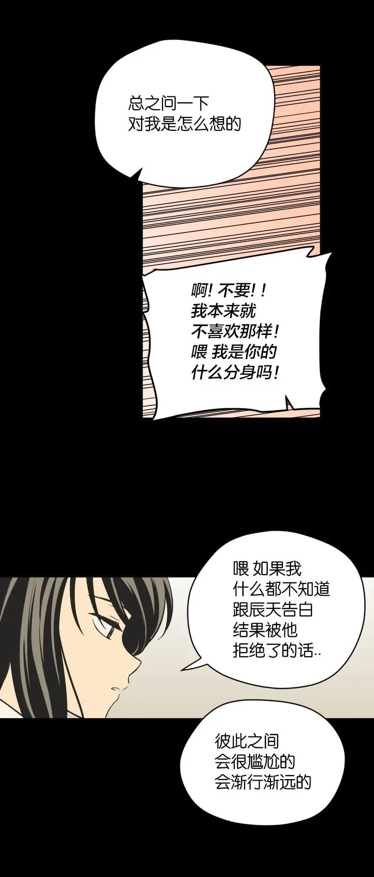 第136话