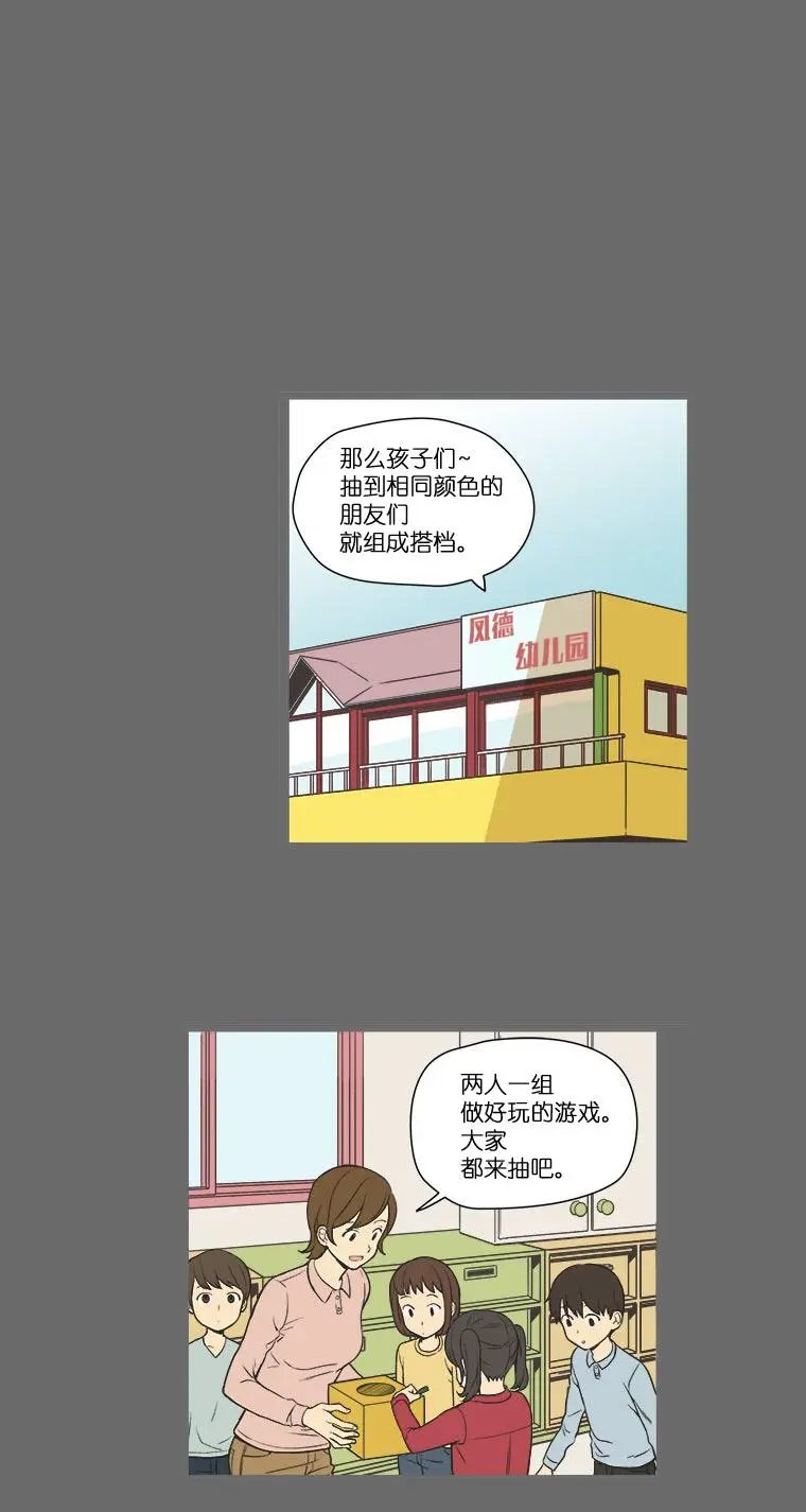 第06话