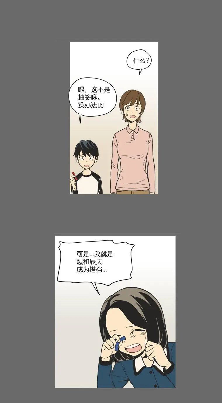 第06话