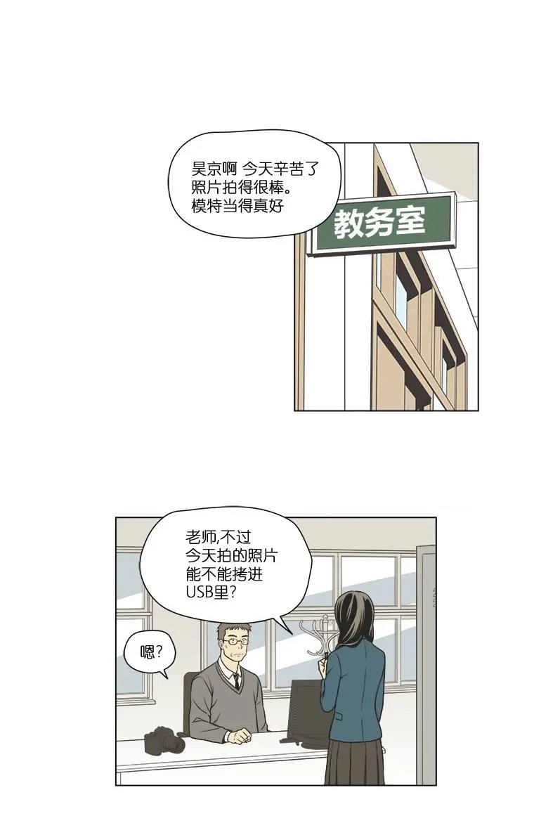 第06话
