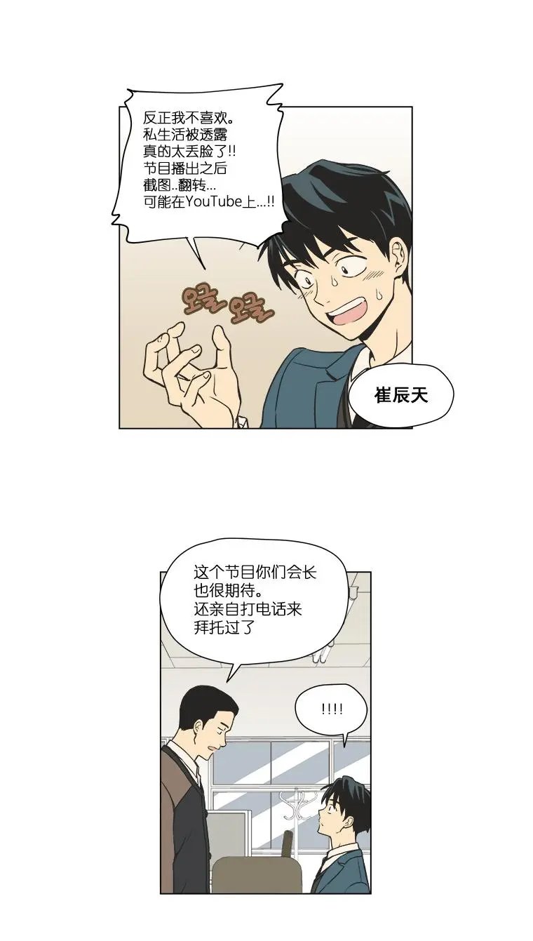 第07话