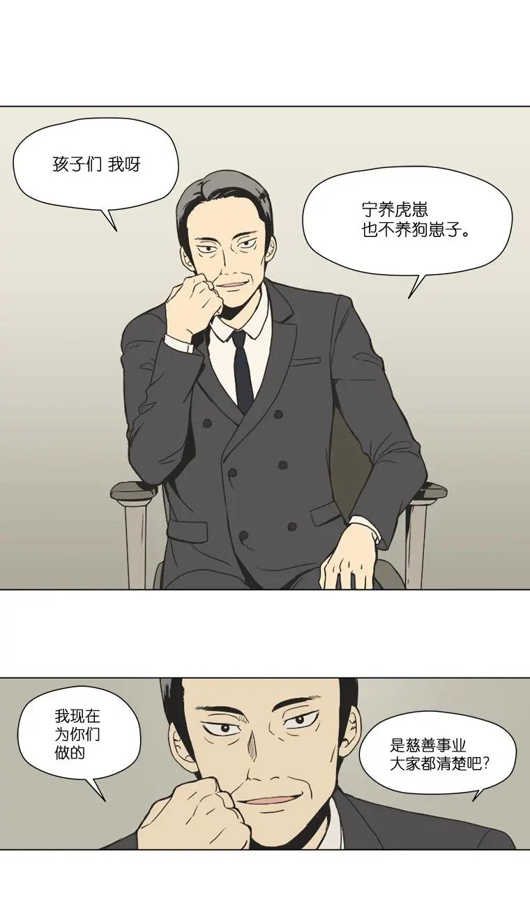 第08话