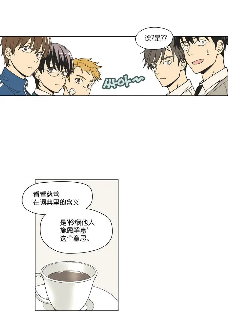 第08话