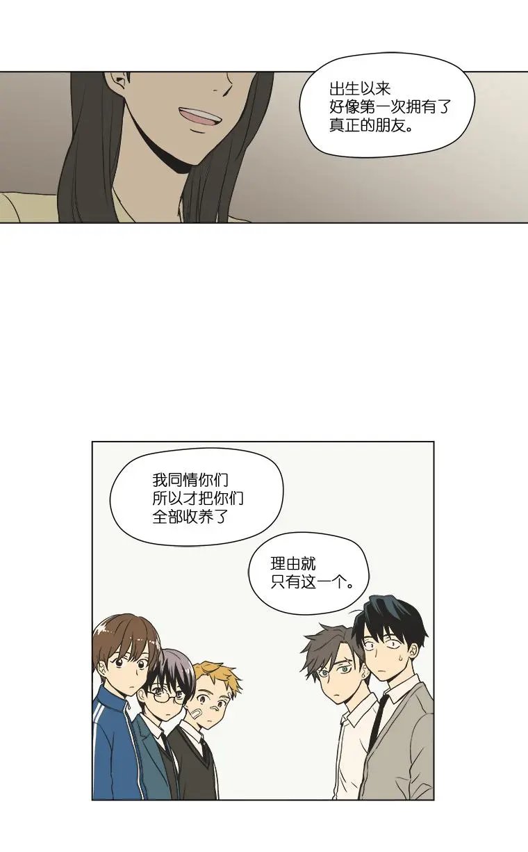 第08话