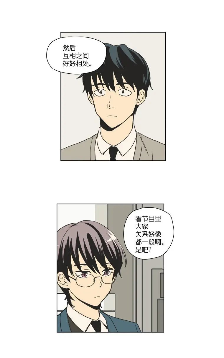 第08话