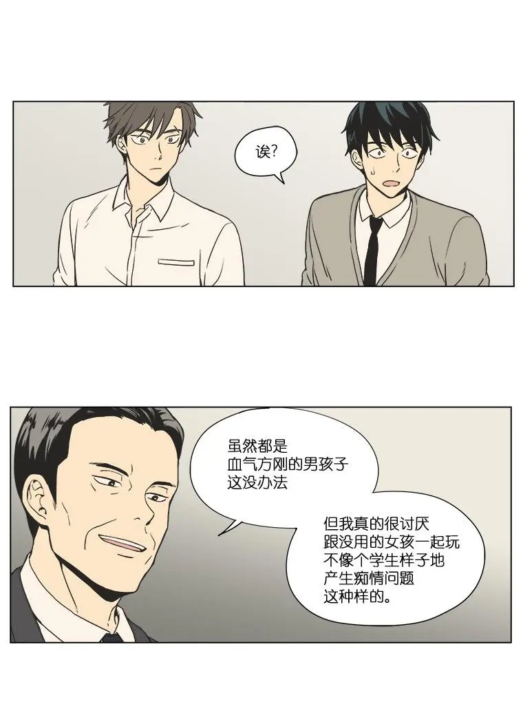 第08话