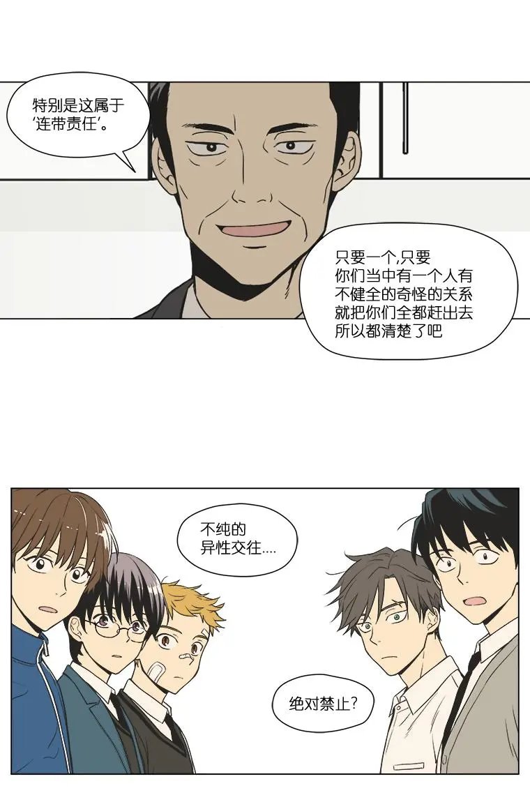 第08话