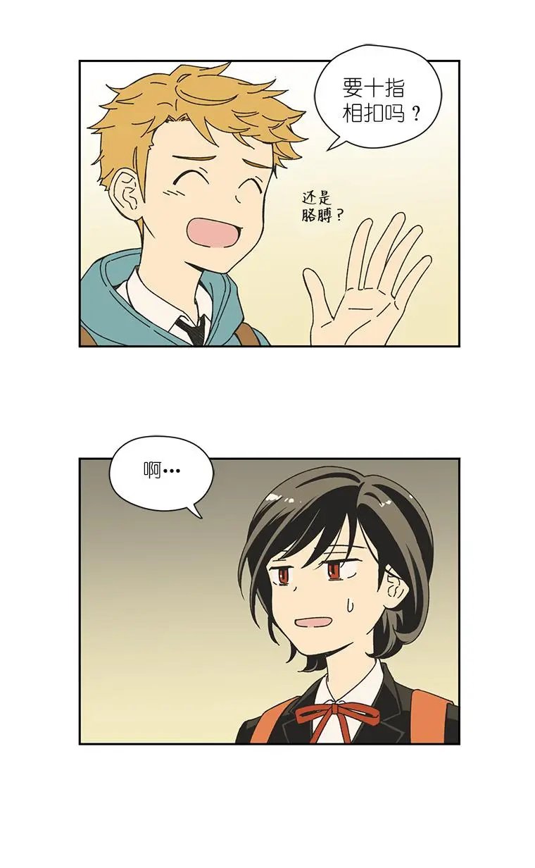 中秋特别篇