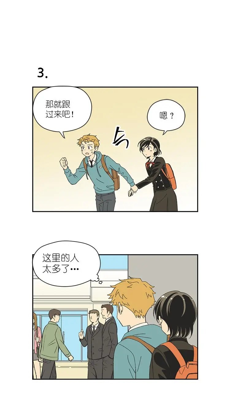 中秋特别篇