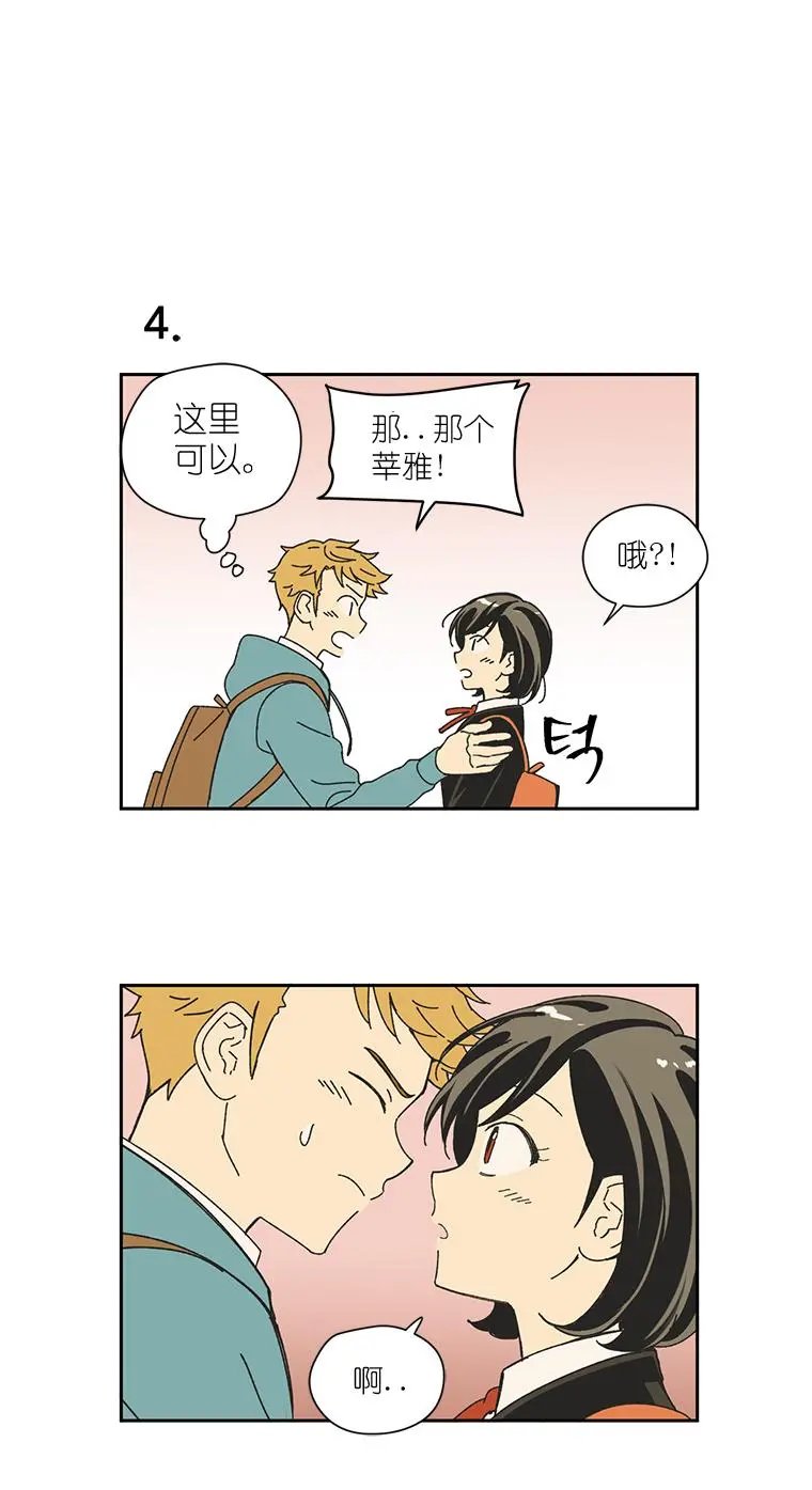 中秋特别篇