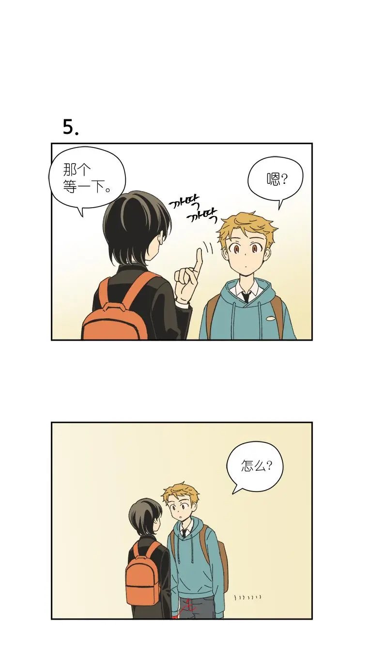 中秋特别篇