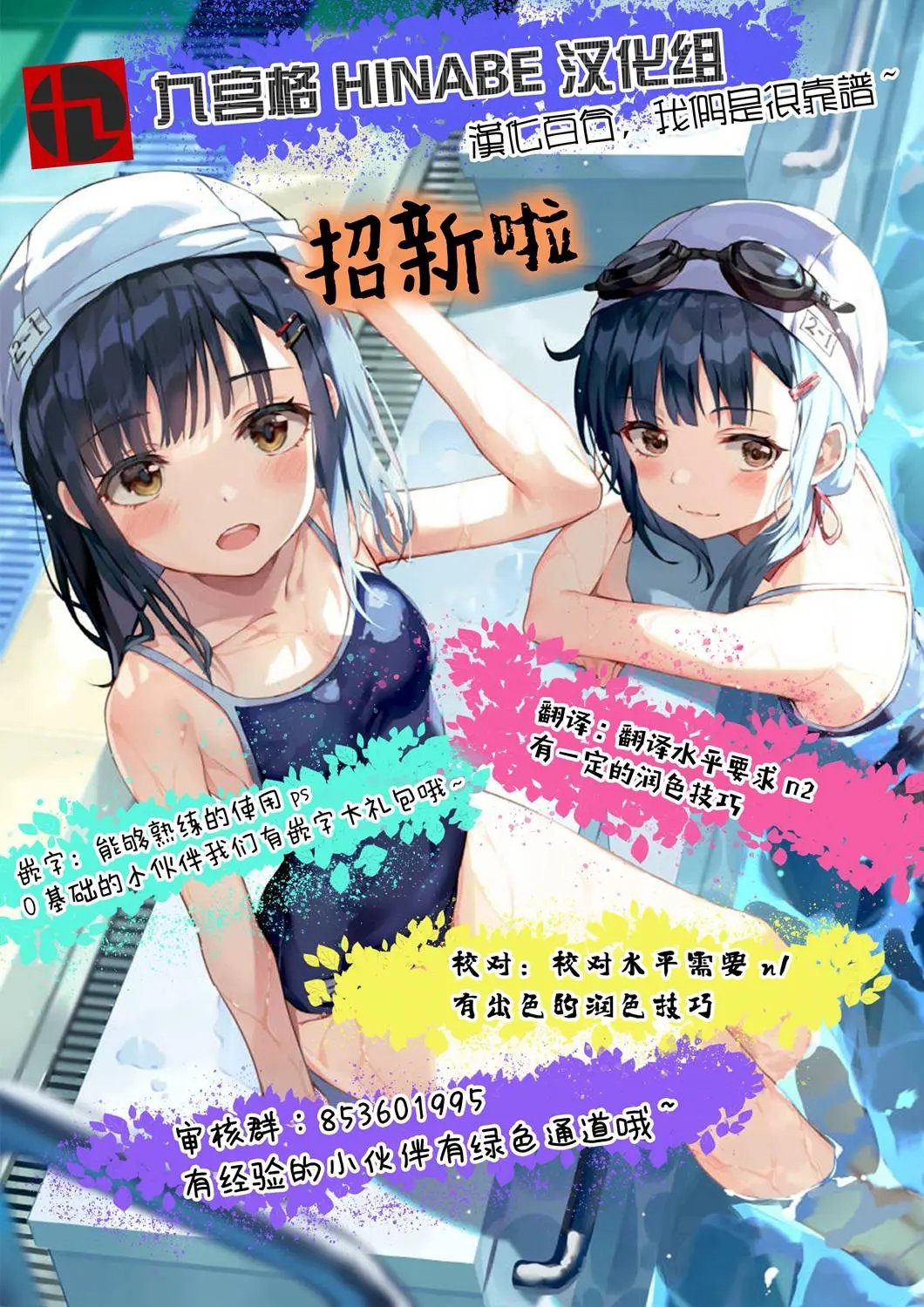 第03话