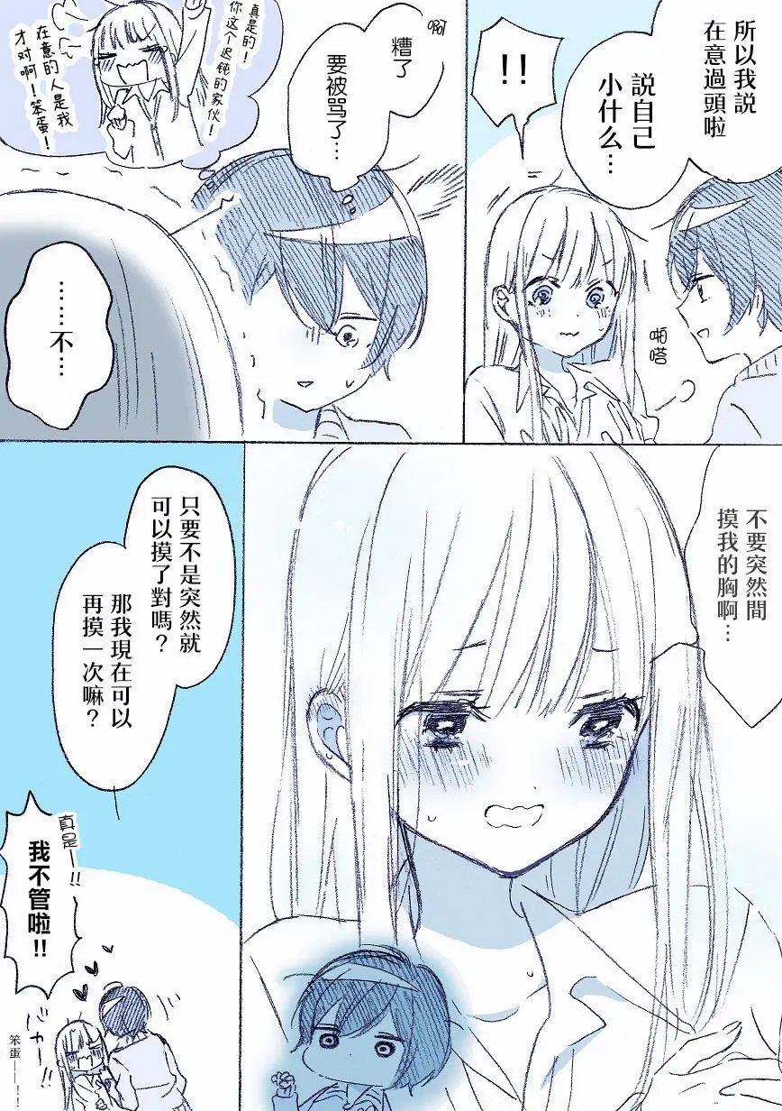 第05话
