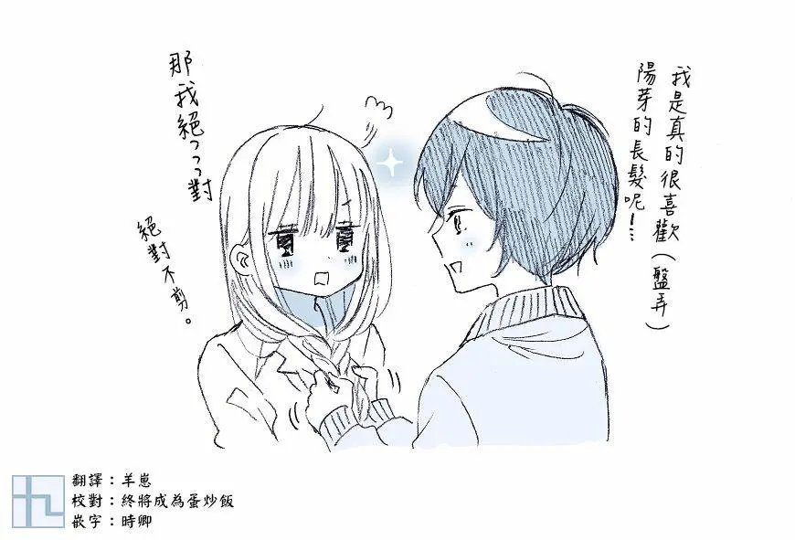 第06话